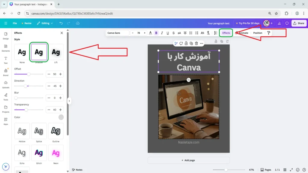 ایجاد افکت در نوشته بر روی تصاویر در طراحی پست اینستاگرام فارسی با Canva