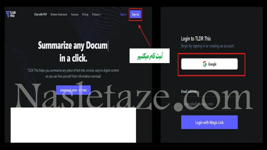 خلاصه سازی با هوش مصنوعی. آموزش گام به گام ابزار TLDR This