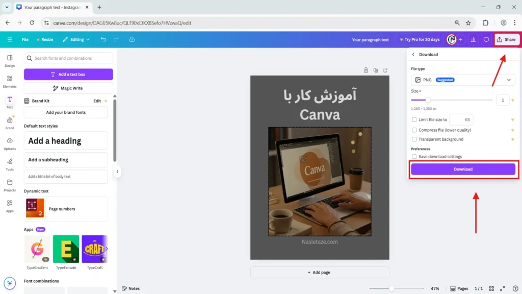دانلود و اتمام کار طراحی پست اینستاگرام فارسی با Canva